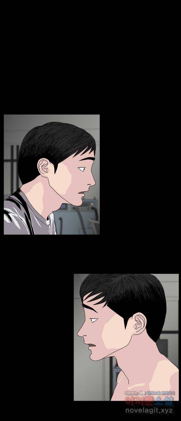클로닝 5화 14