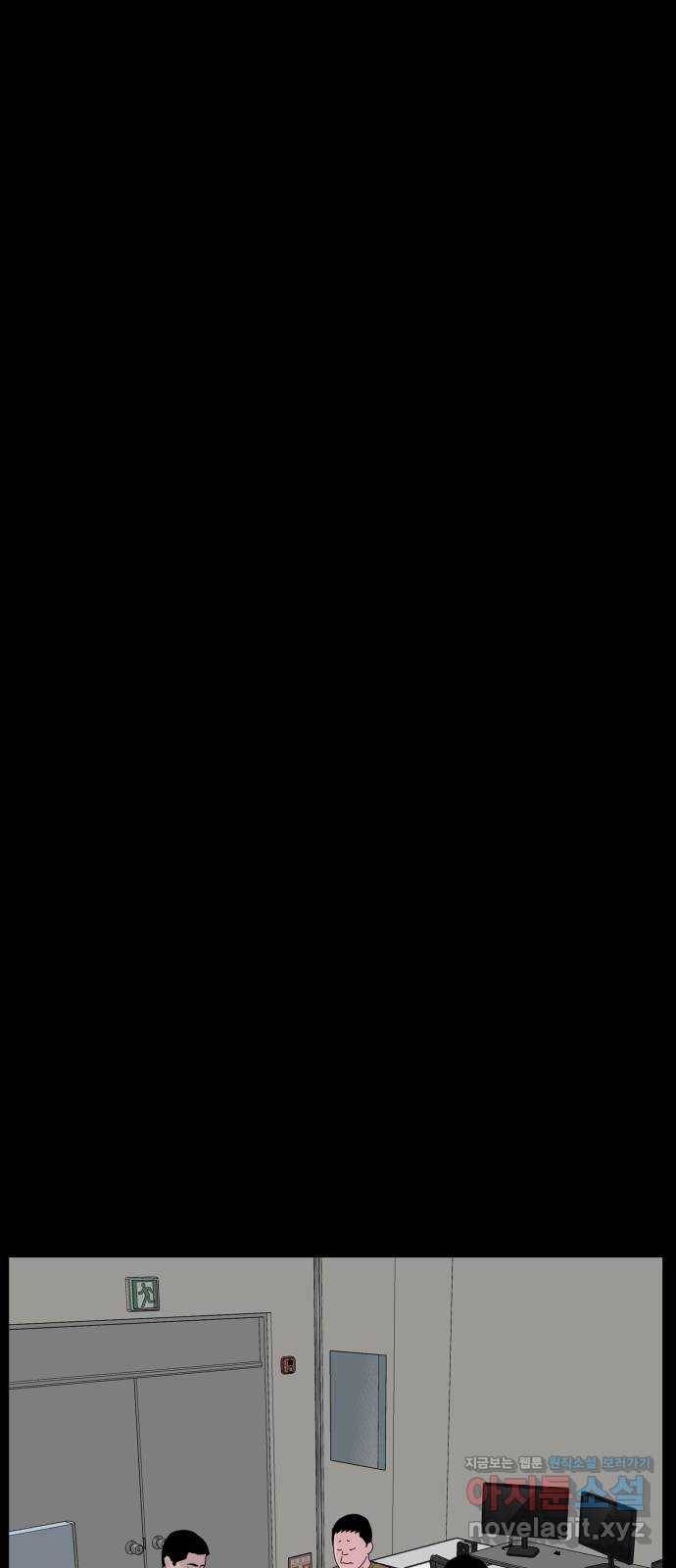 클로닝 5화 17