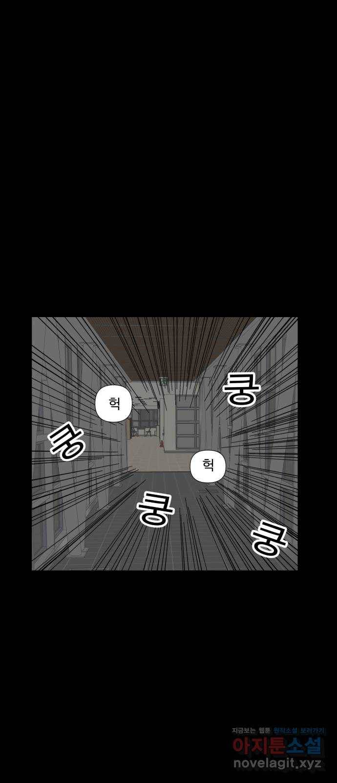 클로닝 5화 22