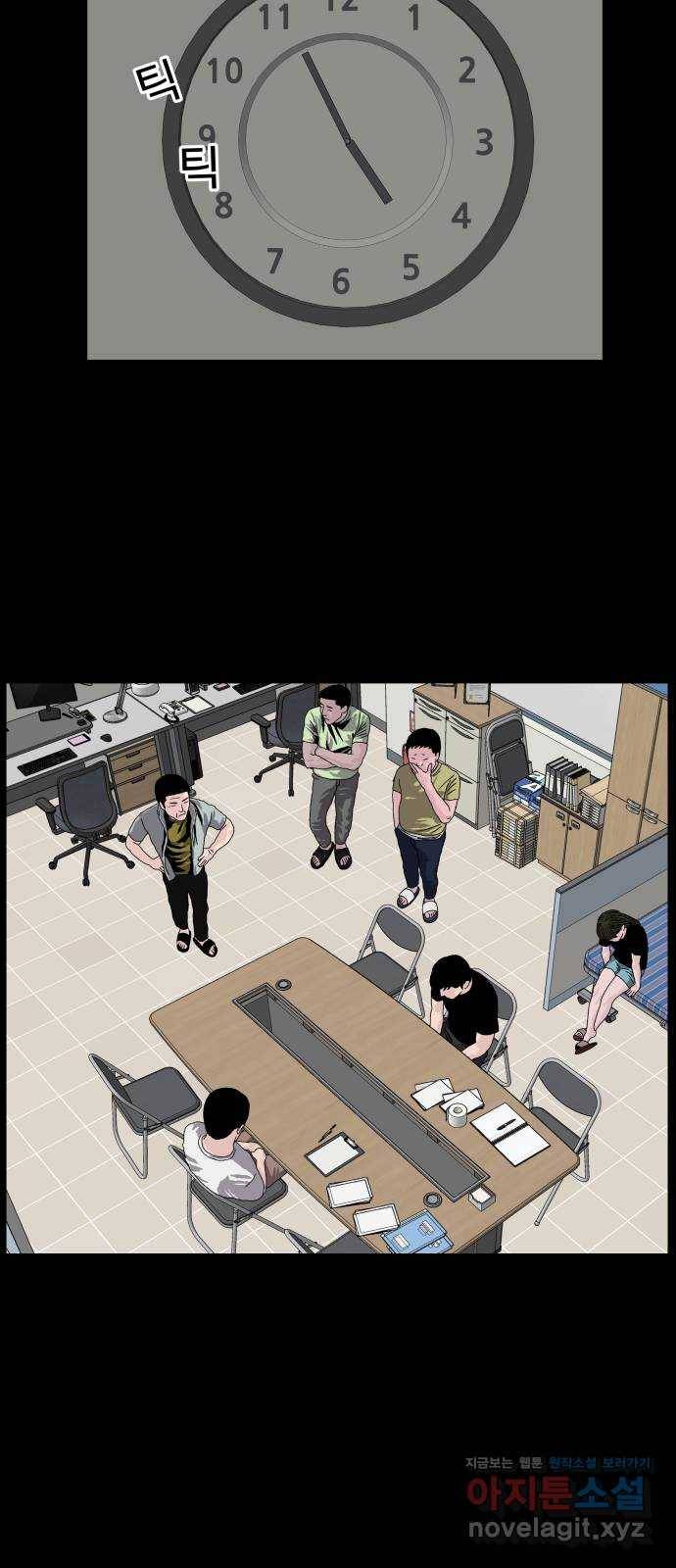 클로닝 5화 33