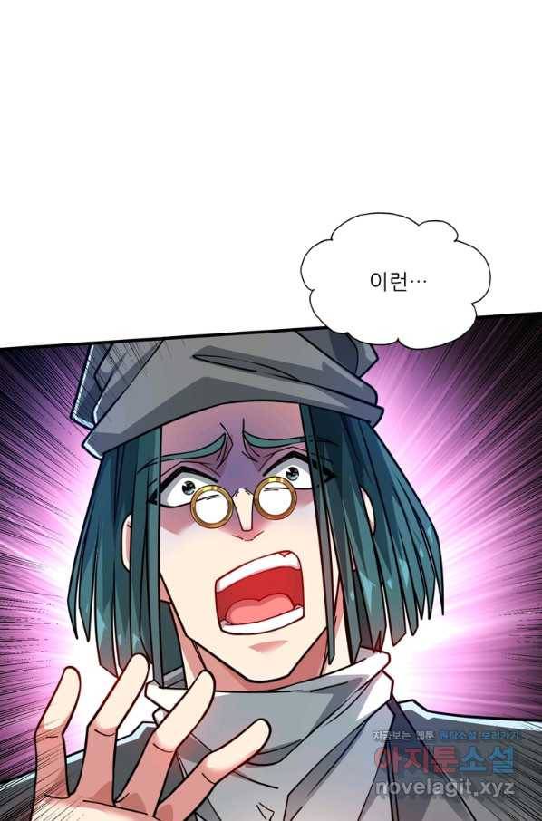 무영삼천도 89화 35