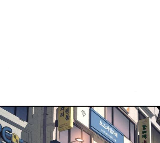 재생존경쟁 9화 6