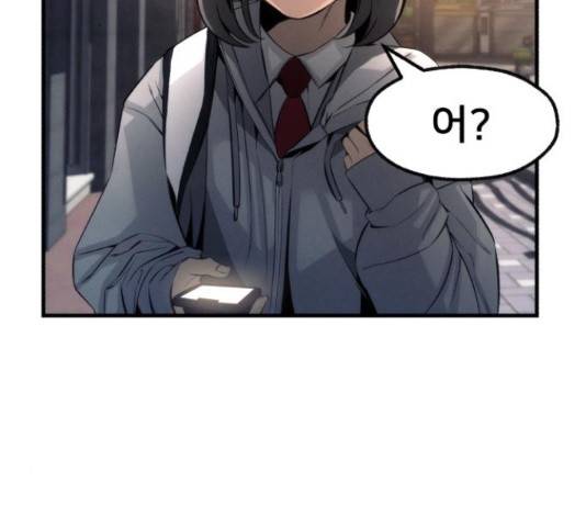 재생존경쟁 9화 16
