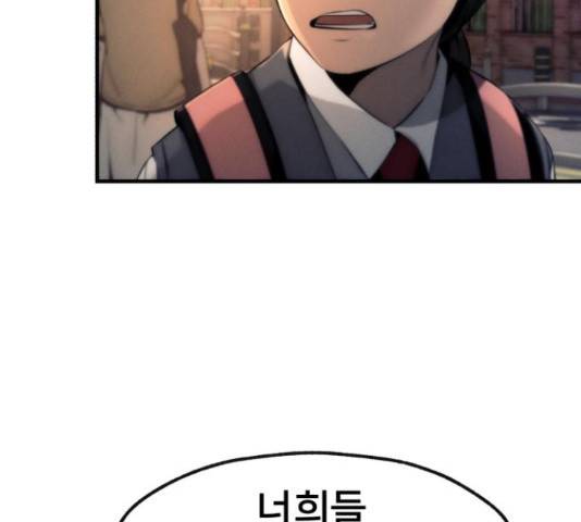 재생존경쟁 9화 24