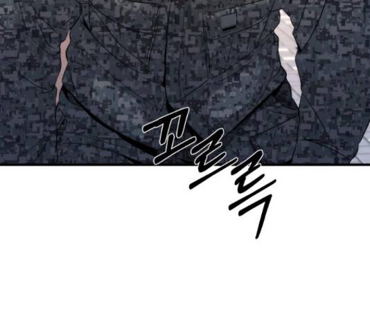 재생존경쟁 9화 49