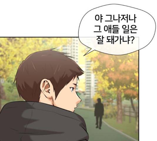 얼굴천재 - 시즌3 43화 14
