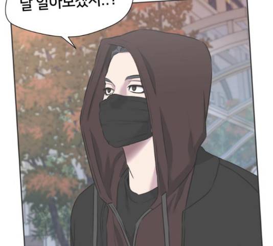 얼굴천재 - 시즌3 43화 23