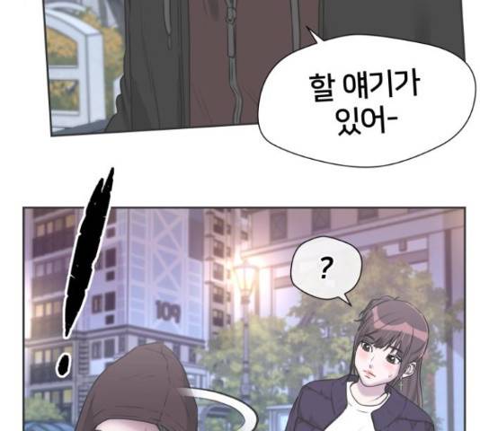 얼굴천재 - 시즌3 43화 24
