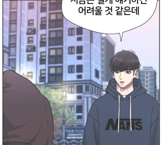 얼굴천재 - 시즌3 43화 26