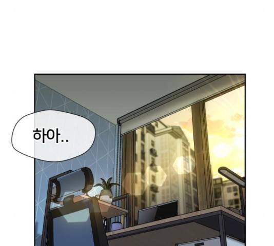 얼굴천재 - 시즌3 43화 46