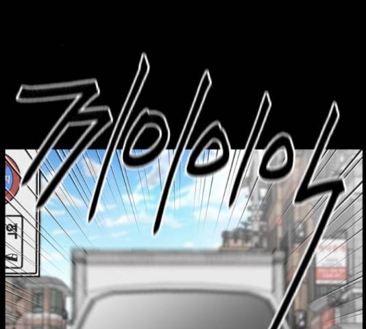 얼굴천재 - 시즌3 43화 68