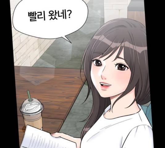 얼굴천재 - 시즌3 43화 103