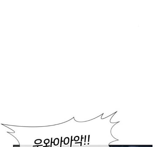 얼굴천재 - 시즌3 43화 110