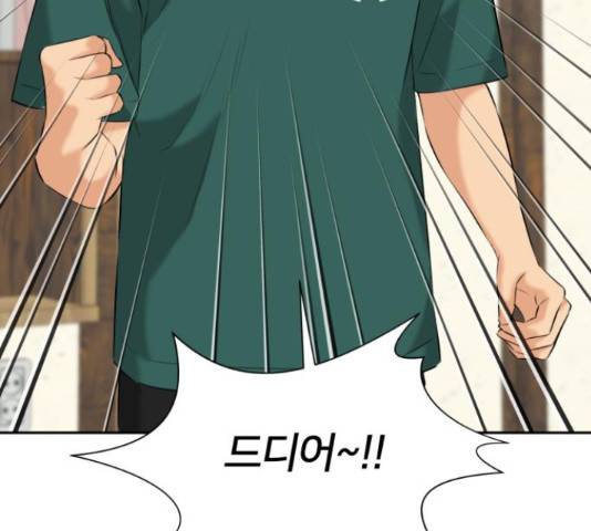 얼굴천재 - 시즌3 43화 116