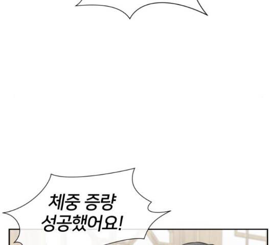얼굴천재 - 시즌3 43화 117
