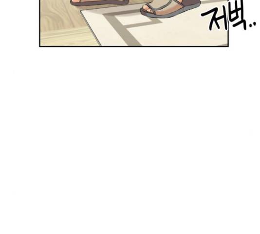 얼굴천재 - 시즌3 43화 121