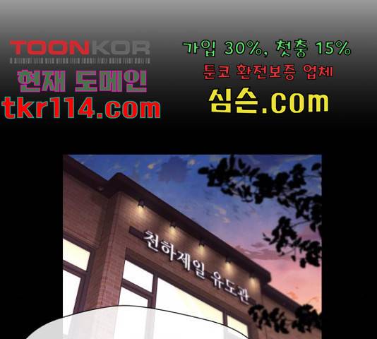 얼굴천재 - 시즌3 43화 135