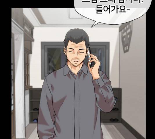 얼굴천재 - 시즌3 43화 137