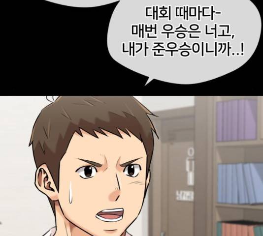 얼굴천재 - 시즌3 43화 148