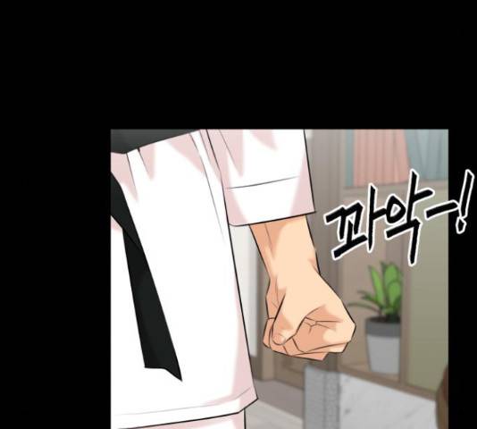 얼굴천재 - 시즌3 43화 161