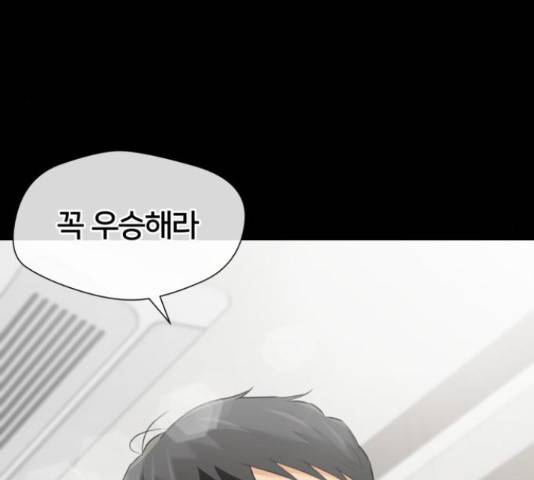 얼굴천재 - 시즌3 43화 170