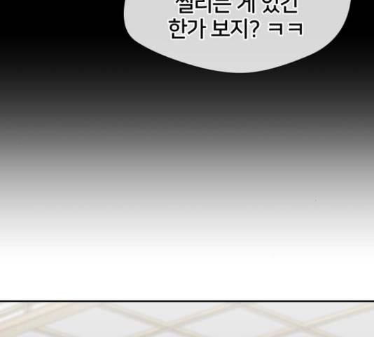얼굴천재 - 시즌3 43화 175