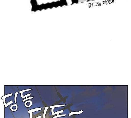얼굴천재 - 시즌3 43화 186