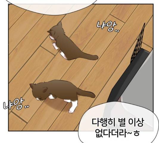 얼굴천재 - 시즌3 43화 202