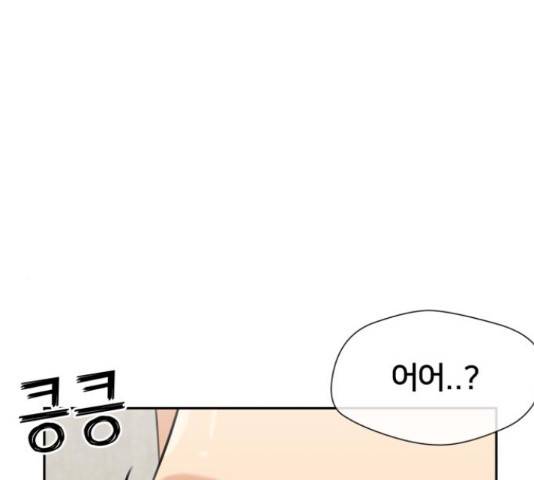 얼굴천재 - 시즌3 43화 208