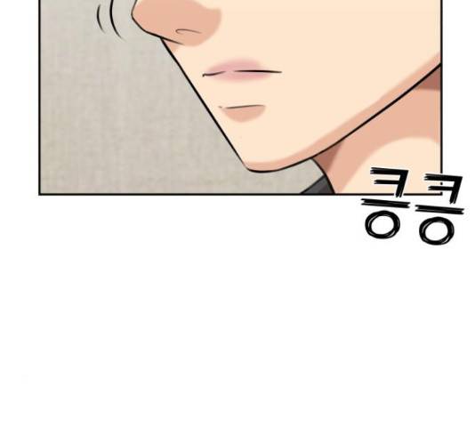 얼굴천재 - 시즌3 43화 209