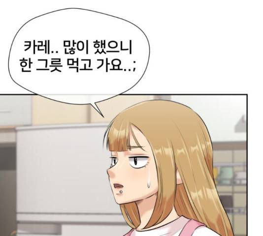 얼굴천재 - 시즌3 43화 219