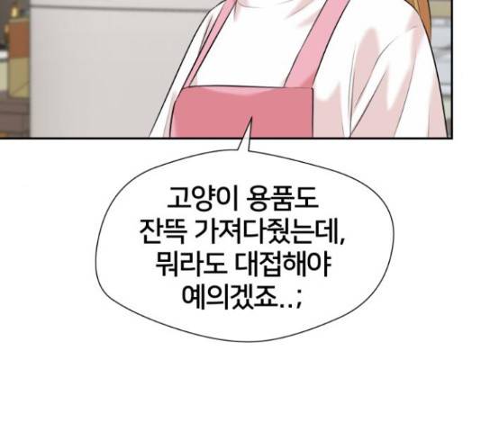 얼굴천재 - 시즌3 43화 220