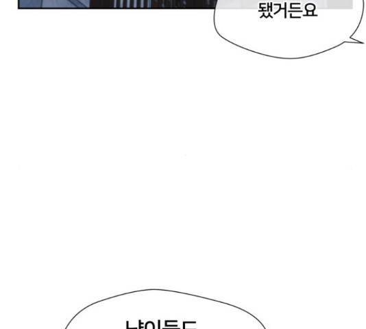 얼굴천재 - 시즌3 43화 228