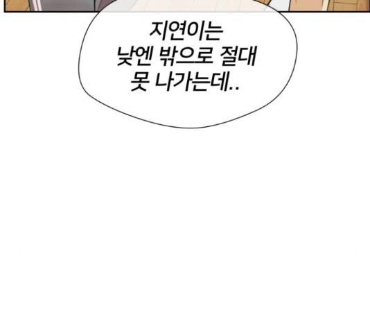 얼굴천재 - 시즌3 43화 240