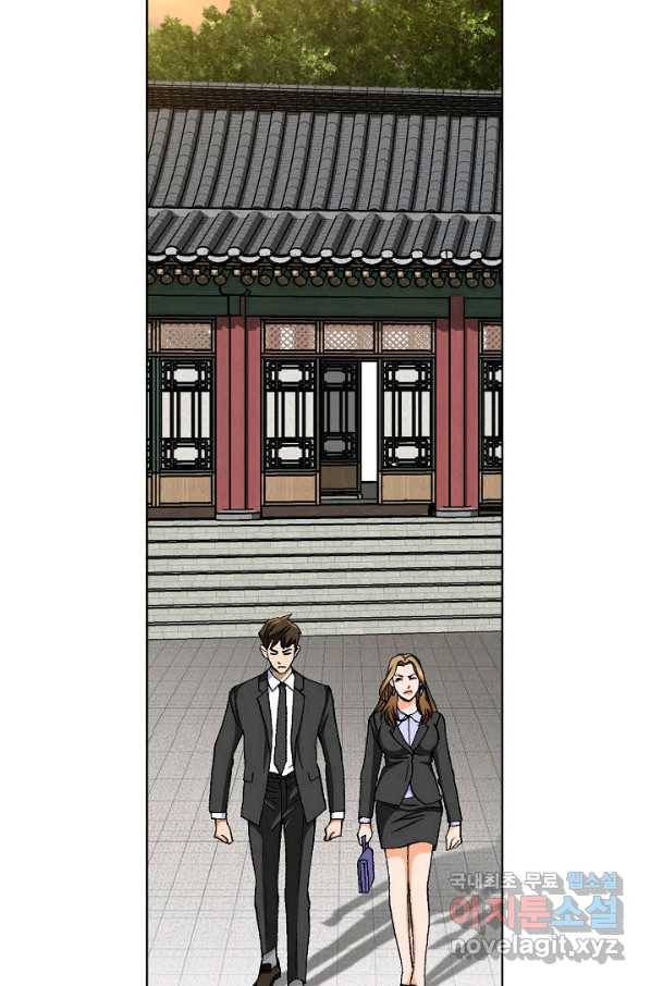착한 남자 9화 3