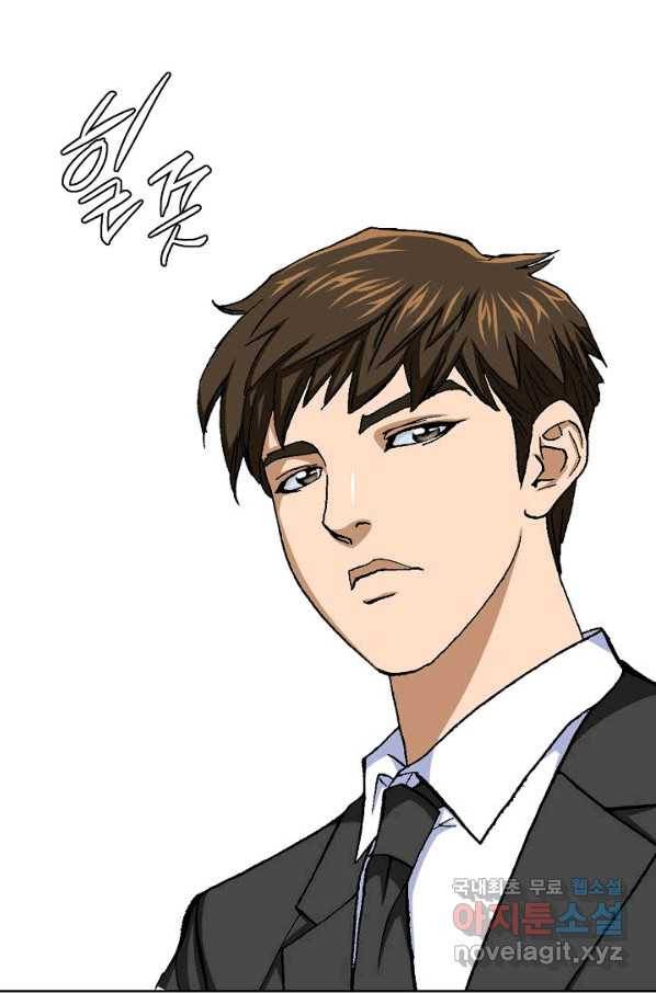 착한 남자 9화 7