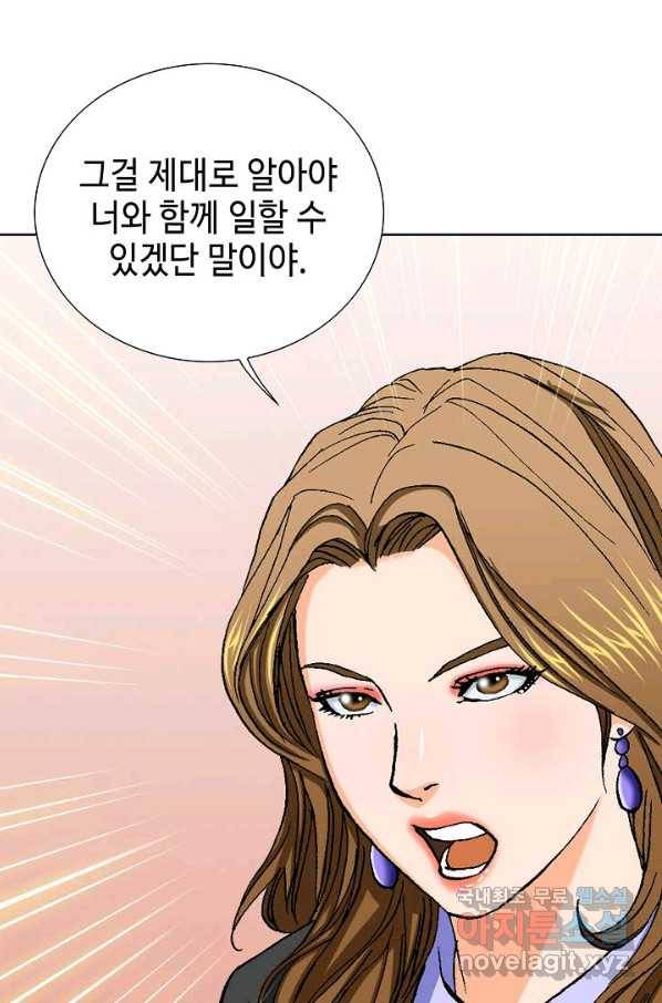 착한 남자 9화 11