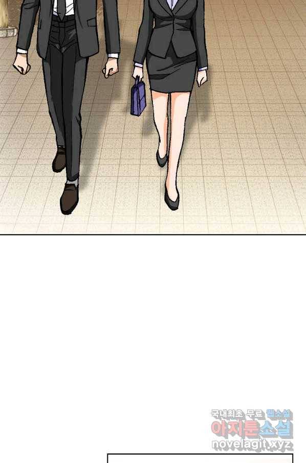 착한 남자 9화 17
