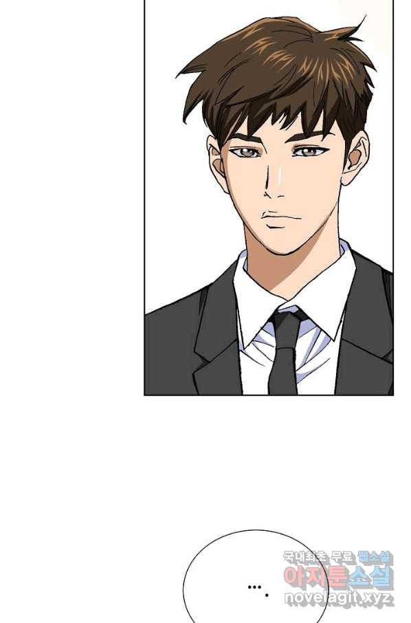 착한 남자 9화 18