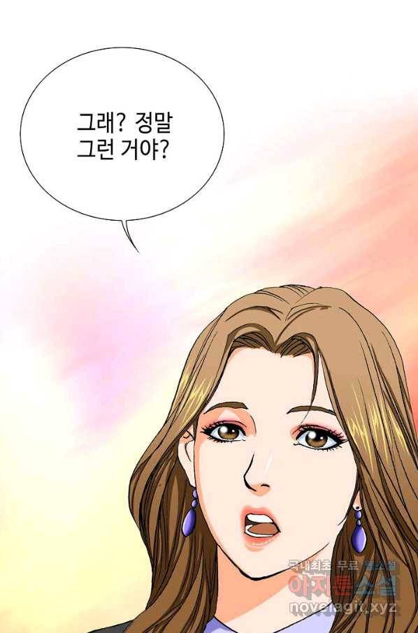 착한 남자 9화 20