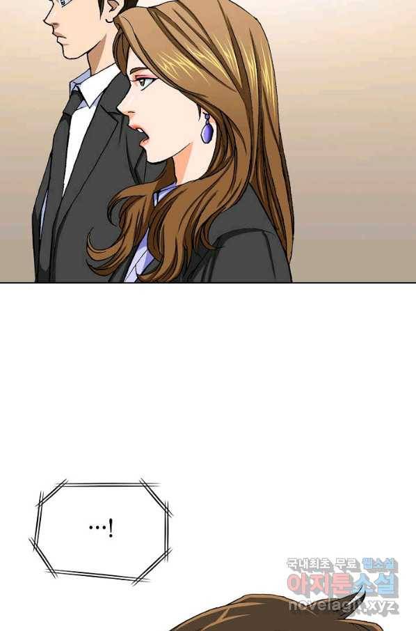 착한 남자 9화 23