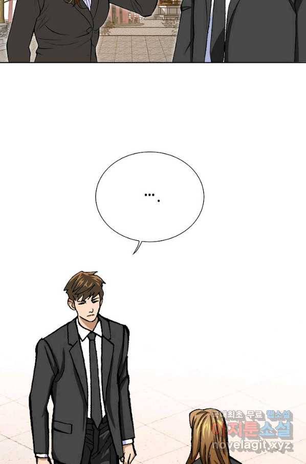 착한 남자 9화 30