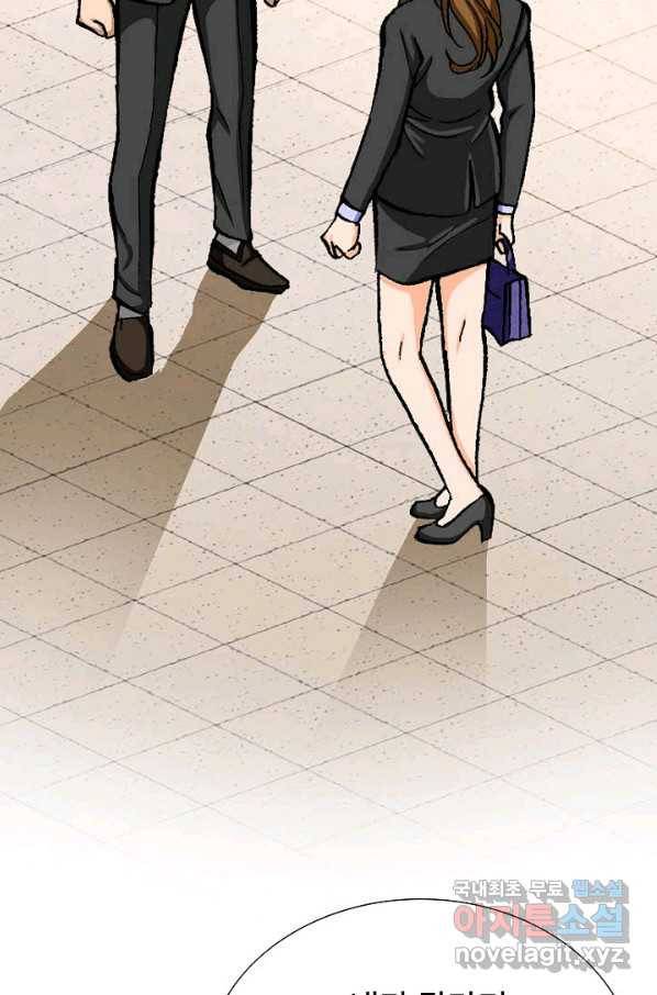 착한 남자 9화 31