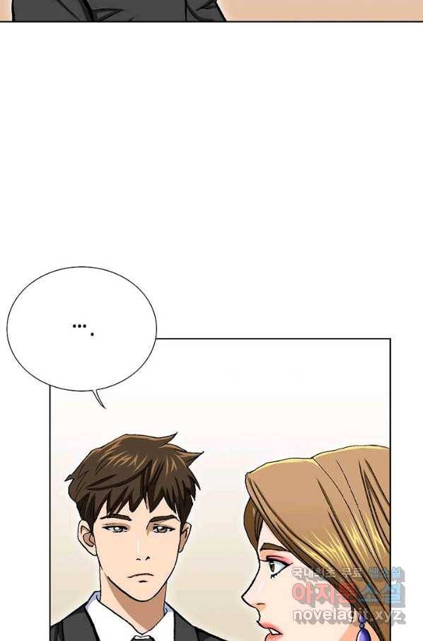착한 남자 9화 33