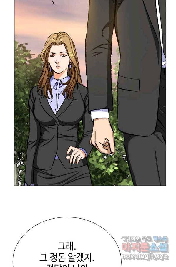 착한 남자 9화 39