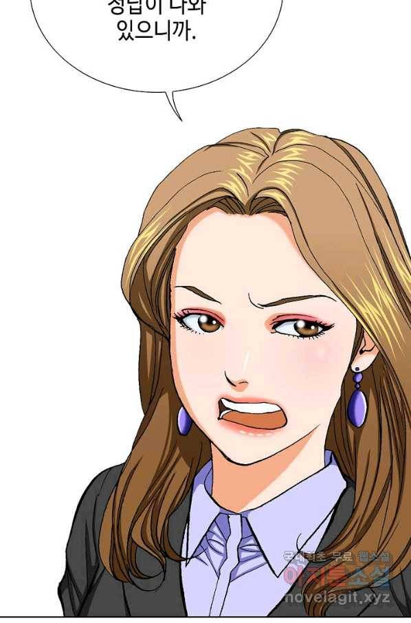 착한 남자 9화 40