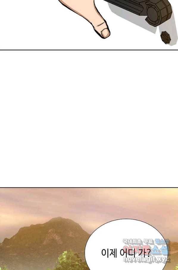 착한 남자 9화 42
