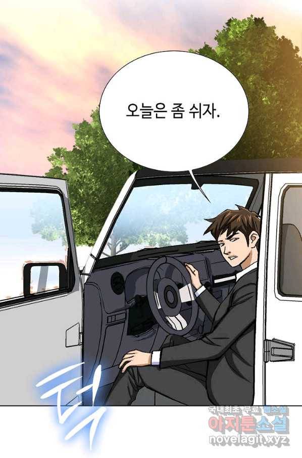 착한 남자 9화 44