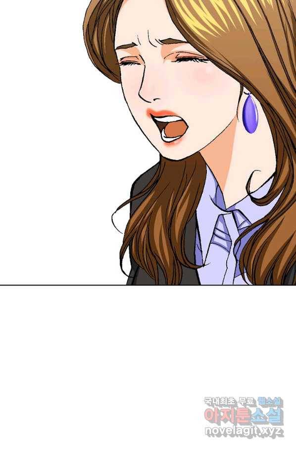 착한 남자 9화 53