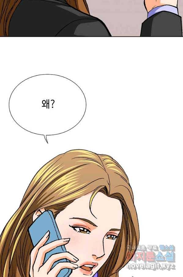 착한 남자 9화 63